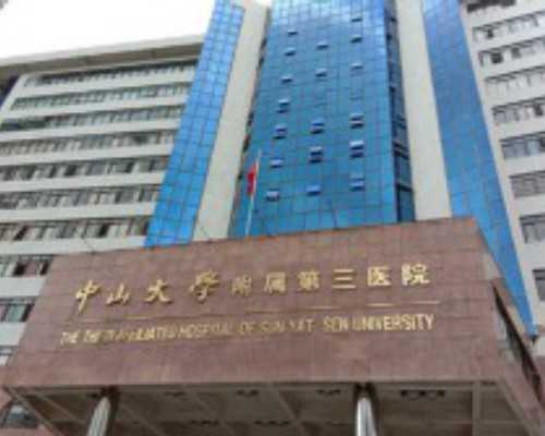 国内代生公司微信,定西私人医院第三代试管婴儿费用一览