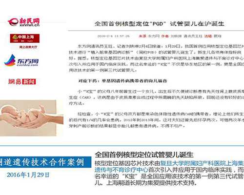 国内供卵公司费用,陕西省产检费用报销流程，看看医院费用差多少