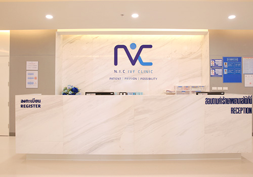 亲子成长乐园 NIC IVF 生殖中心