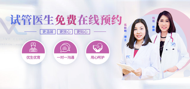 亲子成长乐园NIC试管生殖中心